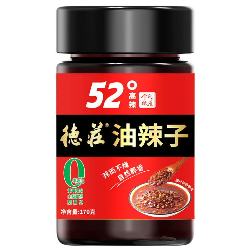 德庄袋装重庆油泼辣子香辣够味