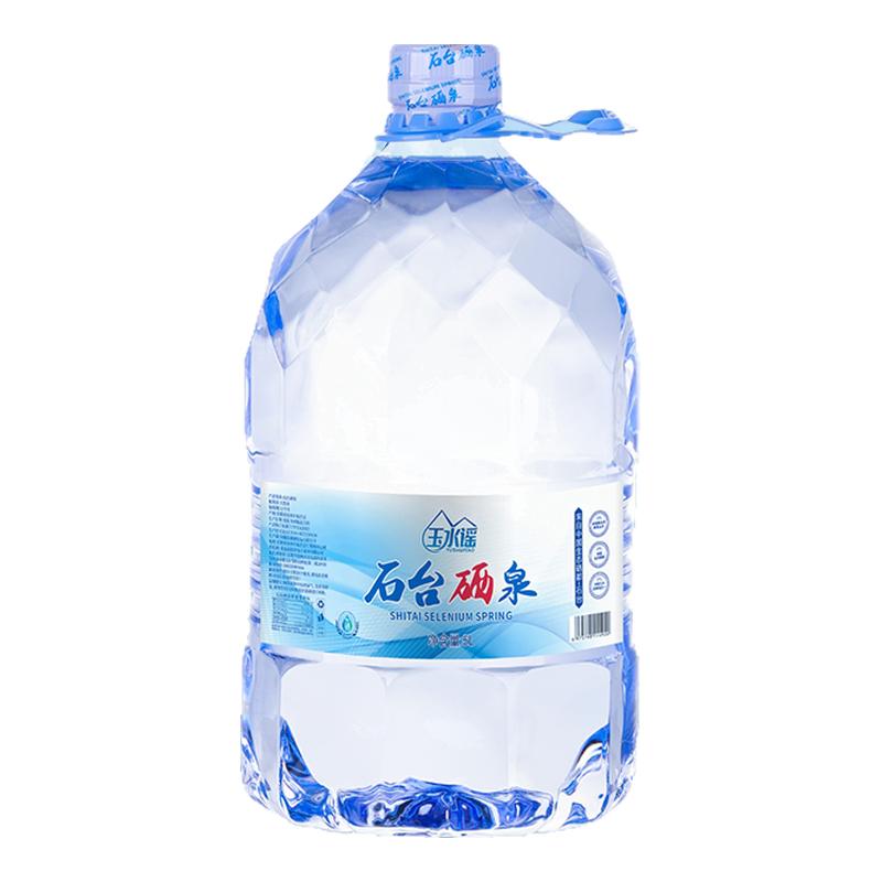 玉水谣桶装弱碱性饮用水天然含锶富硒泡茶含硒矿泉水5L*4整箱批发