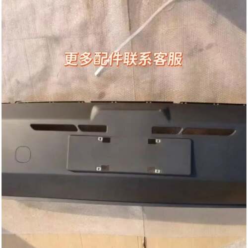 专用江铃金琥ev48EV70贵州长江熊猫款保险杠前前杠前护杠