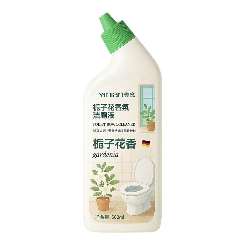爆款山茶洁厕液!歪头设计更贴合