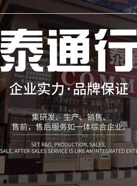 泰通行8寸冻肉切片机商用半自动切肥牛卷刨肉机火锅店切羊肉卷机