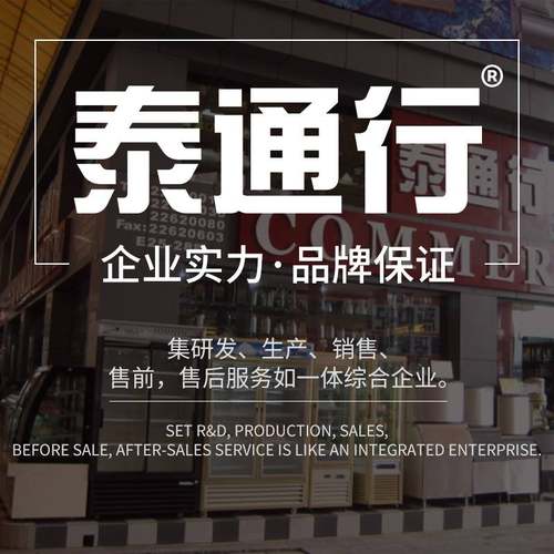 日本渡边富士鲨锯骨机 WAB-20C-2A/3A 商用台式电动切骨机20型