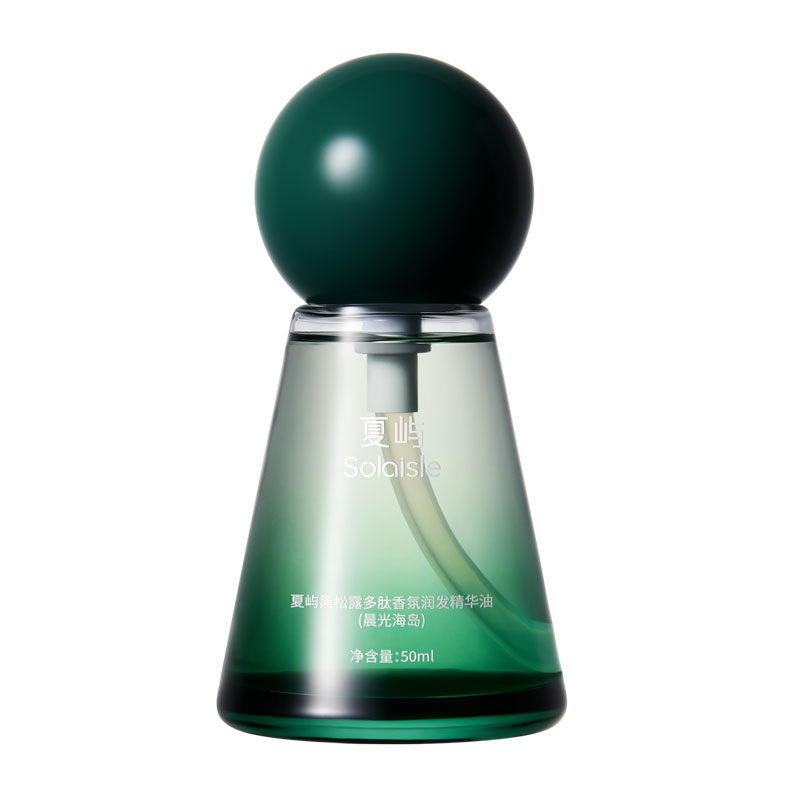 Solaisle夏屿护发精油闪闪油亮泽柔顺滋养防毛躁多效修护烫染受损
