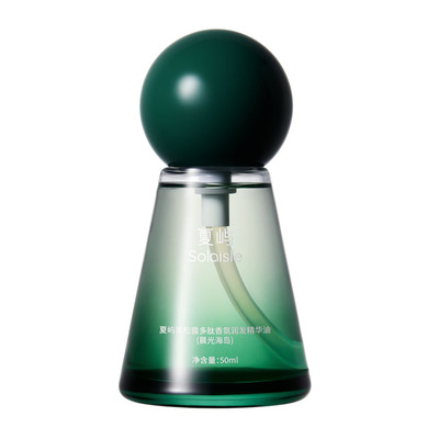 夏屿护发精油滋养修护防毛躁亮泽