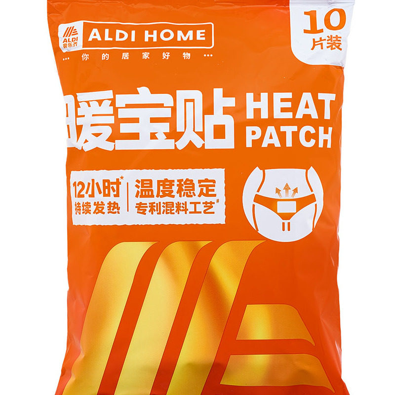 ALDI奥乐齐代购超值系列暖宝贴每片发热时间12小时一包10片暖宝宝