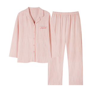 粉色两件套睡衣女开衫翻领长袖长裤家居服休闲风拉架棉居家女士装