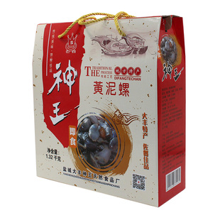 神王黄泥螺 无沙即食醉泥螺 盐城特产大丰醉螺220克×6瓶礼盒包邮
