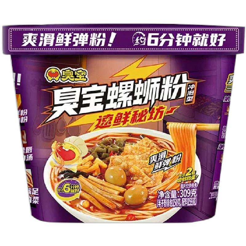 臭宝冲泡型螺蛳粉桶装