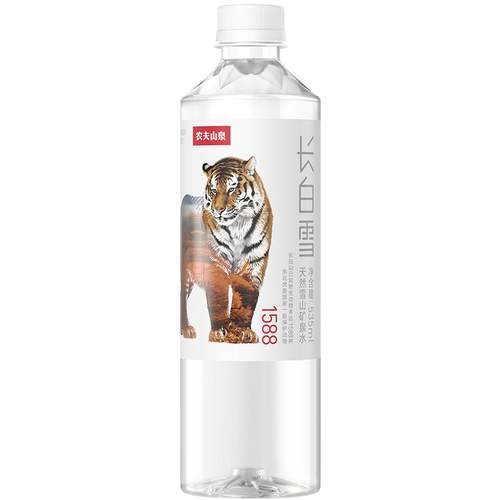 农夫山泉长白雪天然雪山矿泉水饮用水整箱装535ml*24瓶