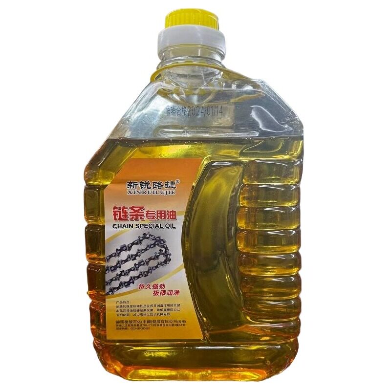 油锯电锯链条润滑油专用型