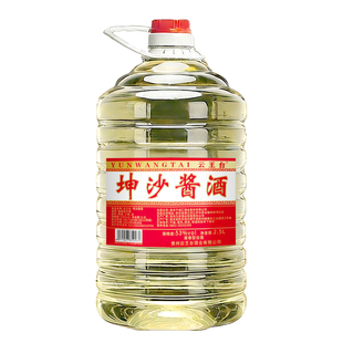 贵州足5斤酱香型53度正宗纯粮食白酒坤沙老酒桶装泡酒酒业瓶装