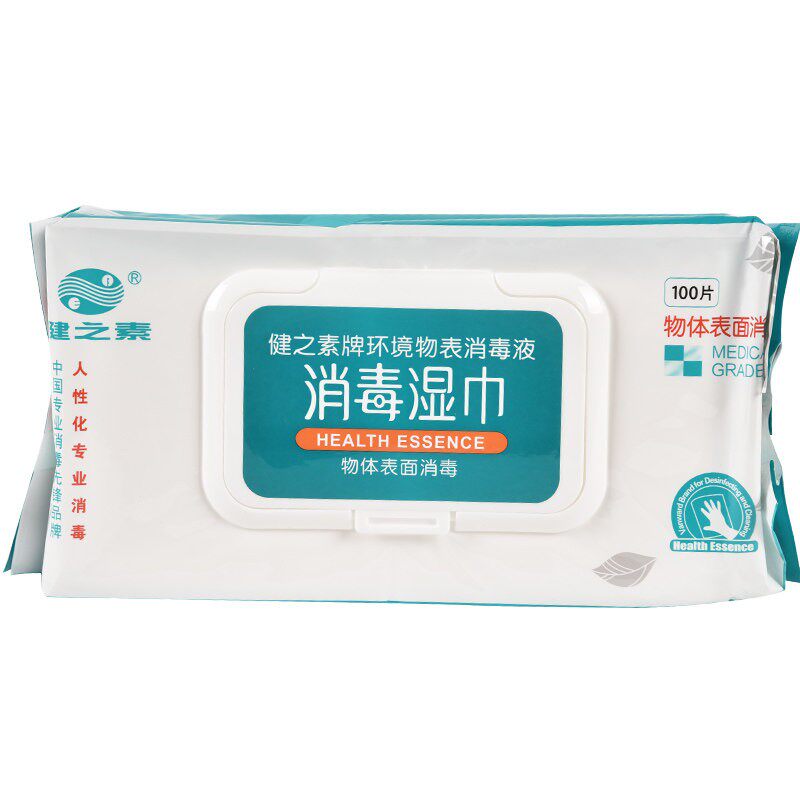 健之素便携免洗去油污杀菌湿巾纸