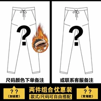 Добавить бархат+обычный (две части)