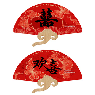 接亲伴娘团扇结婚新娘晨袍拍照道具2026新款迎亲扇子婚礼中式喜扇