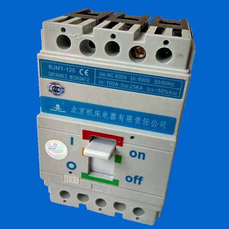 BJM1-125 塑壳式断路器 3P 20A 25A 32A 40A,63A 80A 100A 125A