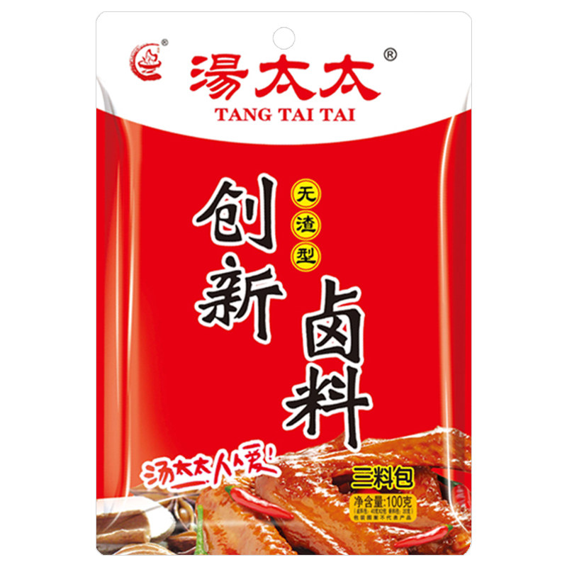 卤水料包汤太太创新香卤味调料