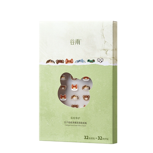 谷雨控油水乳痘痘贴套装祛痘舒缓修护遮瑕贴淡化痘印精华爽肤水