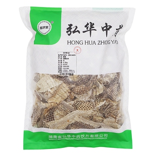 御轶 蛇蜕 药典标准 道地药材 中药材抓配  中药饮片
