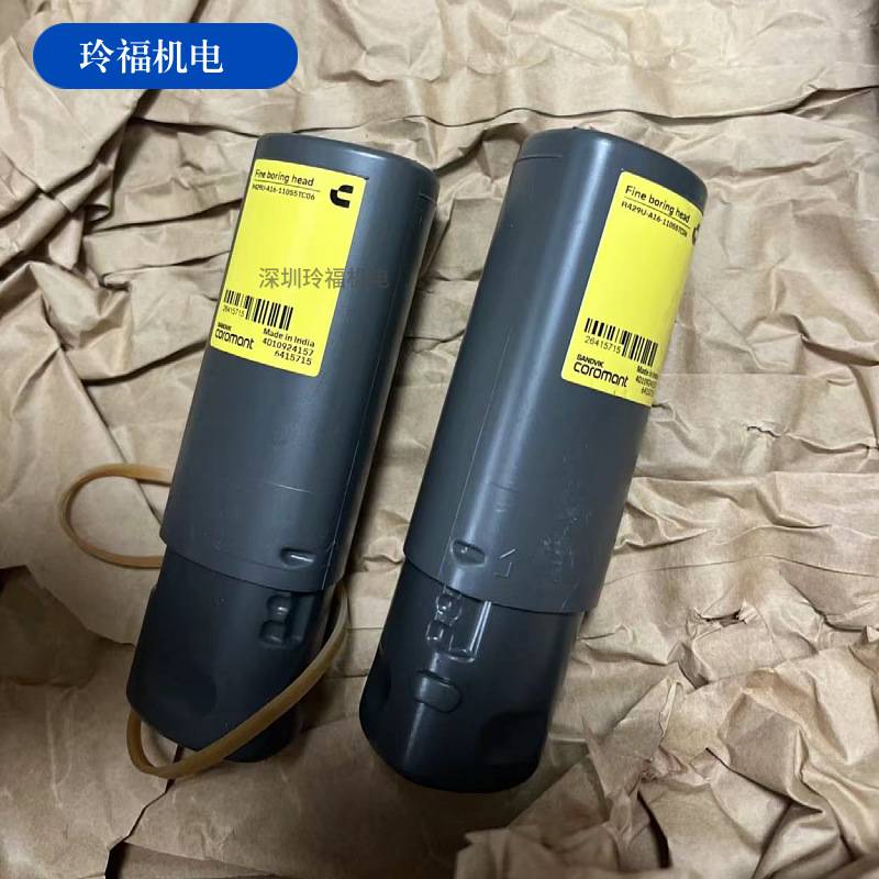 R429UA1611055TC06带可转位刀片的精镗头镗杆