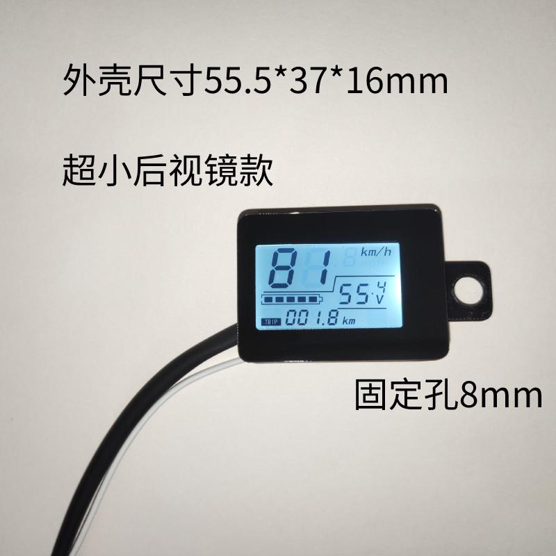 简易款铅酸锂电动车瓶改装液晶仪表总成配件里程码压外置量计霍尔