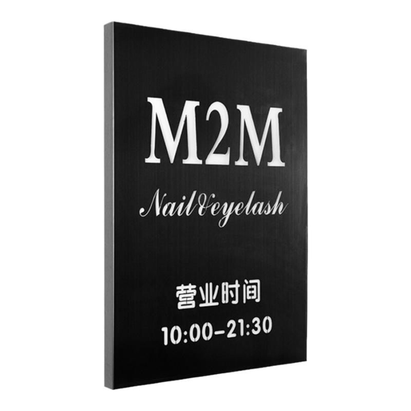 INS黑钢不锈钢发光广告牌定制