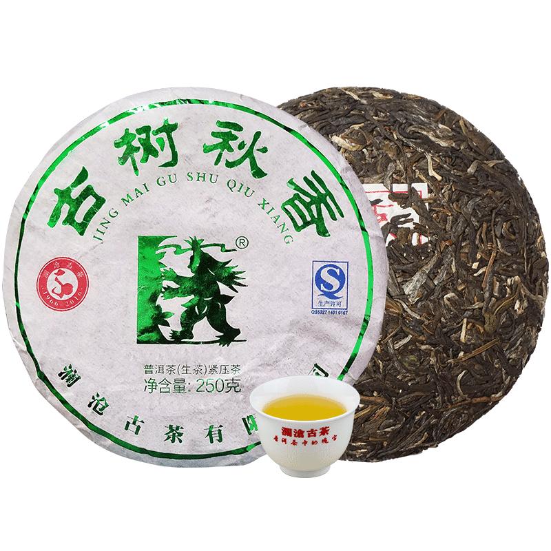 【品牌直营】澜沧古茶古树秋香2016普洱茶生茶饼景迈古树秋茶250g