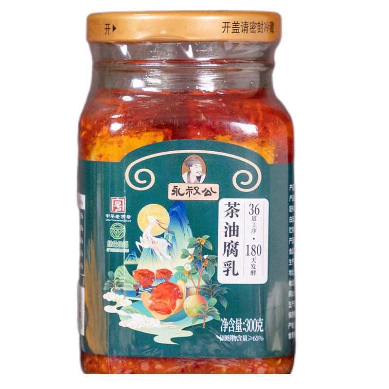 江西永叔公下饭菜瓶装茶油腐乳香辣味300g*2瓶豆腐乳速食美味新品