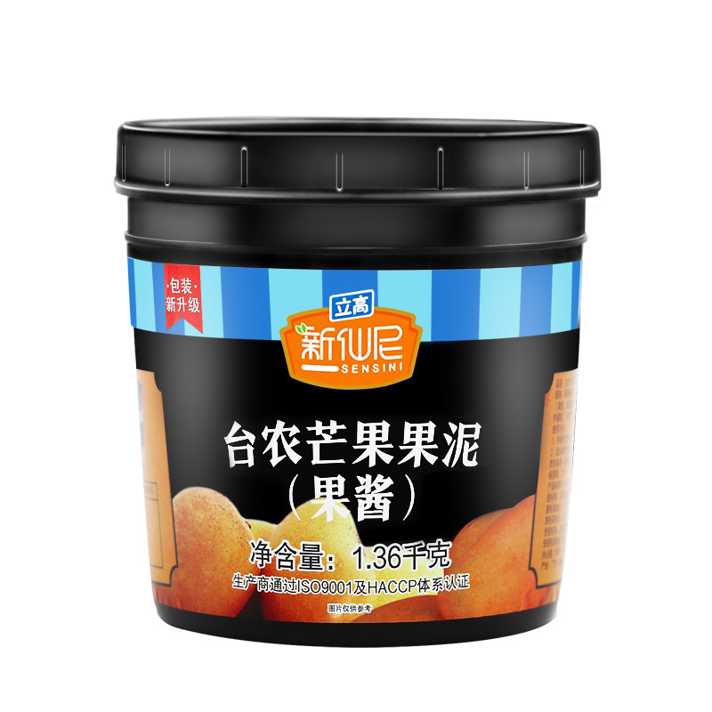 新仙尼台农芒果草莓蓝莓多种可选