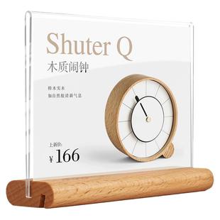 广告台卡展示牌价格牌亚克力标签牌摆台展示架茶叶酒水家具价格展示牌木质标价牌三角榉木桌牌立牌桌签小台签