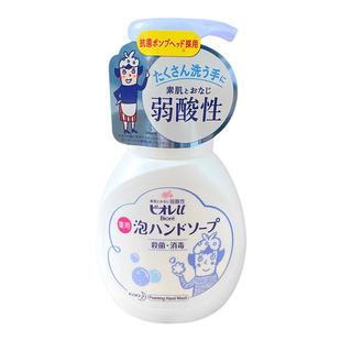 组合优惠日本花王碧柔婴儿童宝宝洗手液替换装430ml花朵770ml猫爪