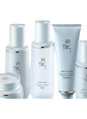 瓷律石斛补水沁透保湿水乳液正品