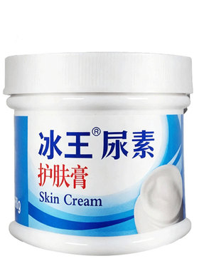冰王尿素膏保湿护肤改善粗糙干燥