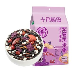 十月稻田腊八粥紫薯黑米粥五谷杂粮粗粮早餐主食粥真空包装