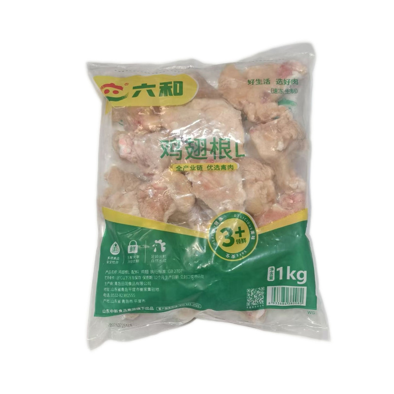 六和鸡翅根 1kg 冷冻生鲜鸡小腿 商用小鸡腿 卤菜烧烤炸鸡食材