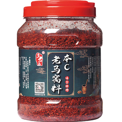 老马本草纲目全新升级维他鱼饵