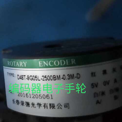 议价全新D48T-9G05L-2500BM-0.3M-D编码器长春荣德伺服电机用