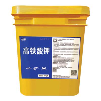 高铁酸钾颗粒改底增氧除臭净水