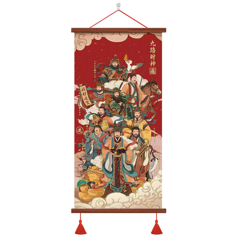 中式九路财神爷客厅装饰画寓意好