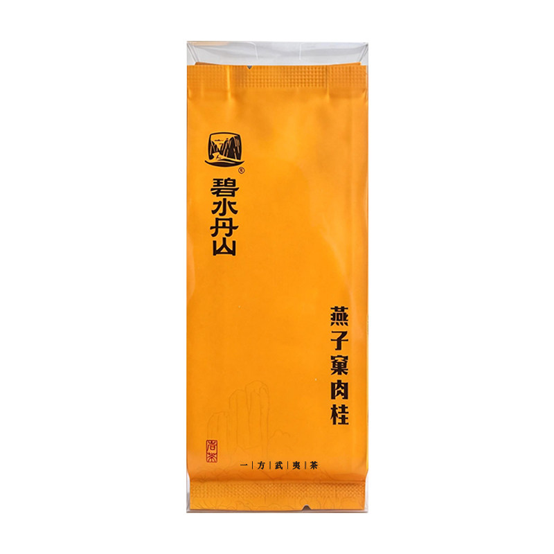 武夷岩茶正岩肉桂燕子窠肉桂茶叶大红袍
