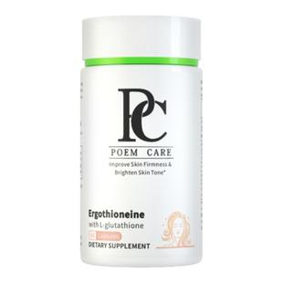 PoemCare麦角硫因白月光pqq胶原蛋白AKG口服美白丸胶囊倍安可PC