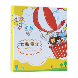 活页收纳册A4资料文件夹册幼儿园成长记录收藏册A5奖状作品收集册