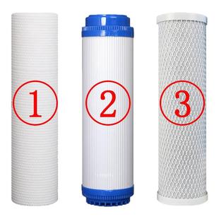 净水器前三级10寸滤芯通用套装家用PP棉活性碳ro膜纯水净水机配件