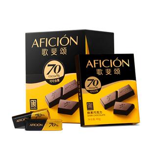 歌斐颂70%黑巧克力纯可可脂苦巧克力烘焙高颜值原装健身网红零食
