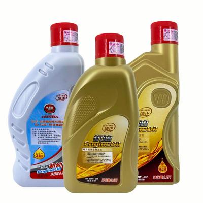 五羊本田机油LD125 F125 NWX125 SCR125 Spacy125 NPF125原厂机油