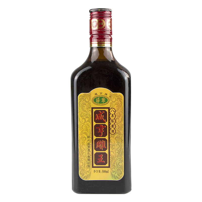 咸亨雕王半甜型绍兴礼盒装黄酒