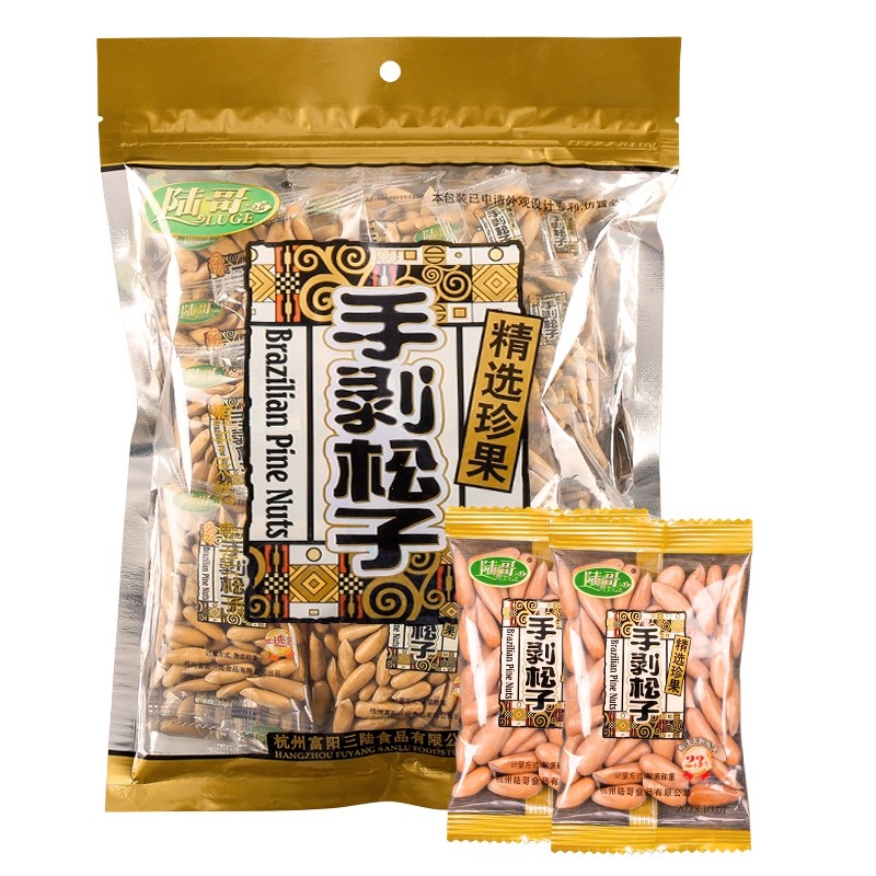2月新货当季新籽陆哥巴西松子500g特大阿富汗产手剥特大级坚果
