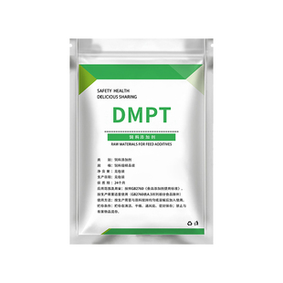 DMPT 水产饲料二甲基β-丙酸噻亭诱食剂钓鱼小药饵料诱鱼剂