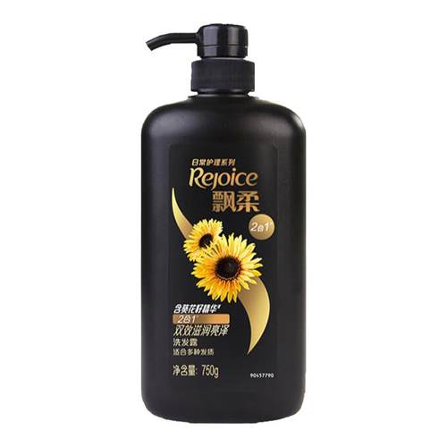 飘柔洗发水葵花籽精华双效滋润亮泽洗发露清洁男女士通用正品