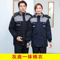 Серый плечо средней длины (не съемный) топ