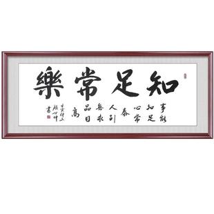 书法定制代写毛笔字作品求字墨宝手写真迹办公室客厅书房挂画装裱